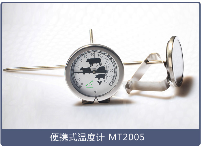 家用雙金屬溫度計的溫度范圍 家用雙金屬溫度計的溫度范圍