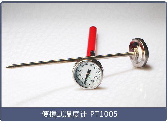 筆管溫度計 筆管溫度計