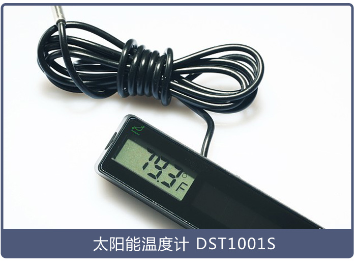DST1001S太陽能溫度計(jì) DST1001S太陽能溫度計(jì)