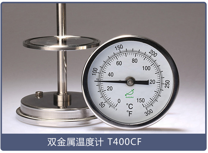 T400CF溫度計