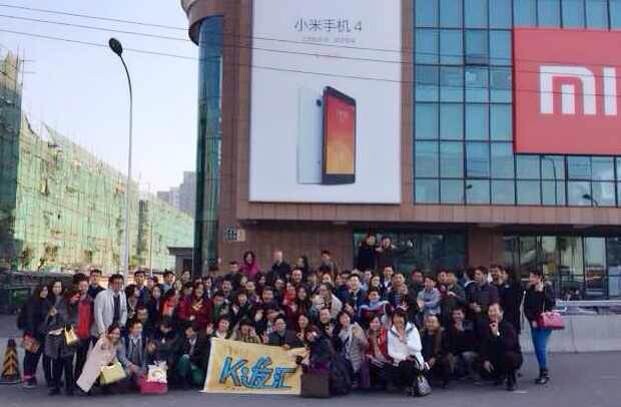 森垚儀表小米合影.jpg 森垚儀表小米合影.jpg