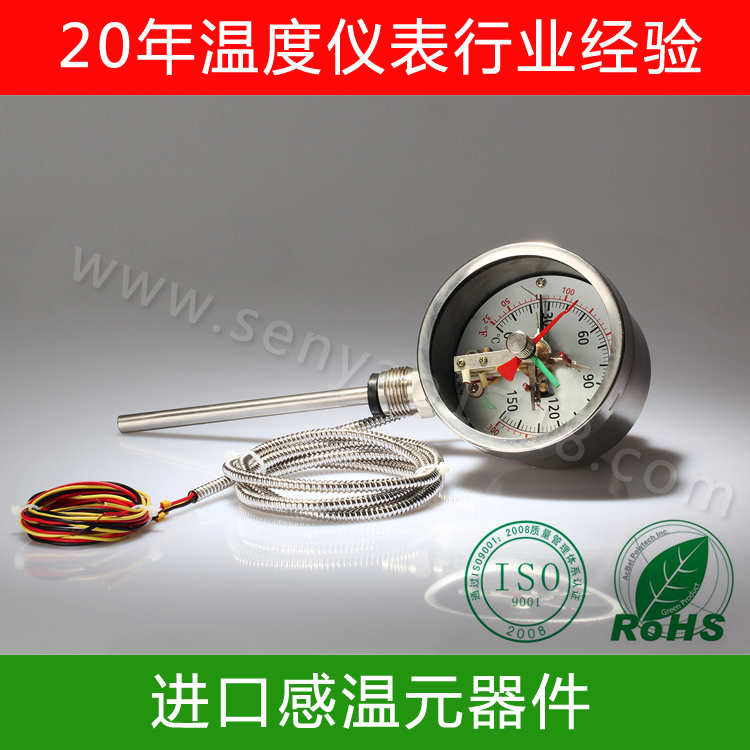 電接點(diǎn)雙金屬溫度計(jì).jpg