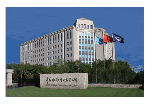 中國船舶重工集團公司成交案例.jpg 中國船舶重工集團公司成交案例.jpg