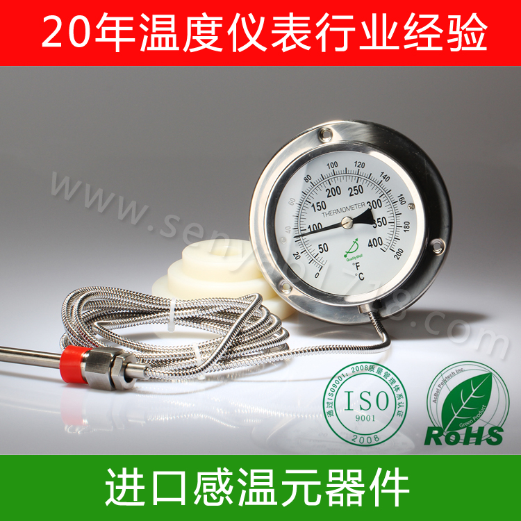 壓力式溫度計400RF12122.jpg