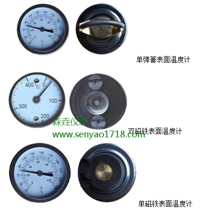 表面溫度計如何安裝在管道上？