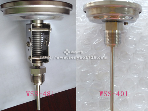 使用雙金屬溫度計(jì)插入深度多少？