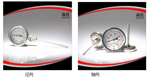 使用WSS系列雙金屬溫度計(jì)應(yīng)該注意哪些問(wèn)題? 使用WSS系列雙金屬溫度計(jì)應(yīng)該注意哪些問(wèn)題?