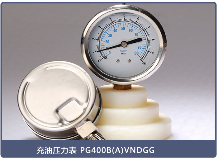 壓力表中的油是做什么用的? 壓力表中的油是做什么用的?