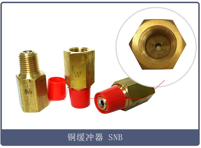 銅緩沖器 型號:SNB.jpg