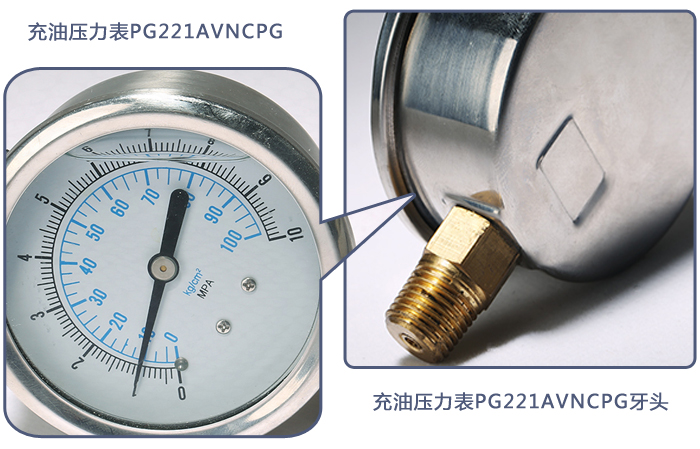 充油壓力表的介紹及注意事項 充油壓力表的介紹及注意事項