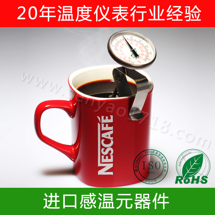 食品溫度計的三角夾作用是什么? 食品溫度計的三角夾作用是什么?