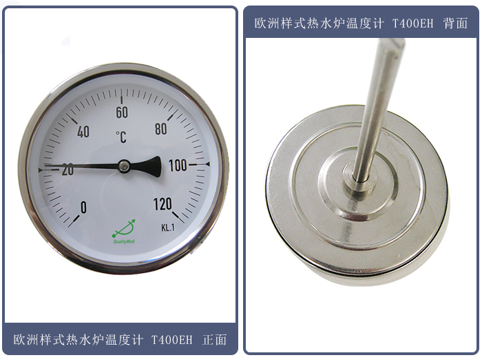 歐洲樣式熱水爐溫度計 型號:T400EH 歐洲樣式熱水爐溫度計 型號:T400EH