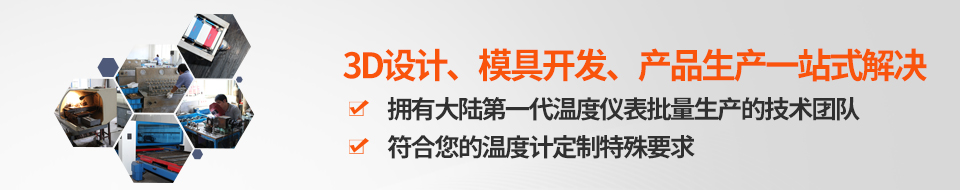 3D設(shè)計、模具開發(fā)、產(chǎn)品生產(chǎn)一站式解決 3D設(shè)計、模具開發(fā)、產(chǎn)品生產(chǎn)一站式解決