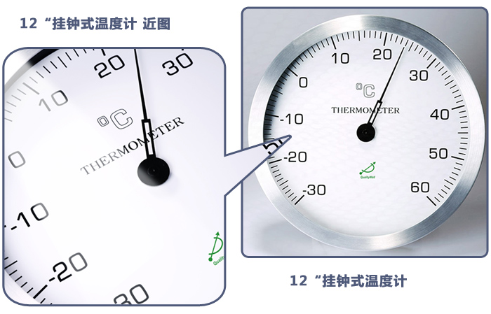 求購(gòu)掛鐘式溫度計(jì) 求購(gòu)掛鐘式溫度計(jì)